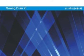 联发科MT6771V，性能卓越的移动处理器新篇章，联发科MT6771V，开启移动处理器性能新篇章
