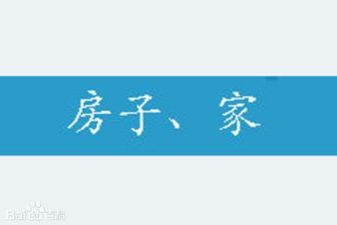 重庆南川有多少人口_重庆南川书院中学图片(2)