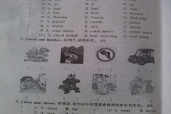 啥是五四制度 part-00164-1092.jpg