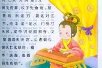 成语古什么热什么_带成语古图片