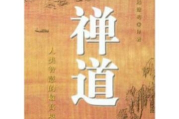 九阴真经简谱_九阴真经城管大队锦衣卫PK心得 追魂抓爪子流