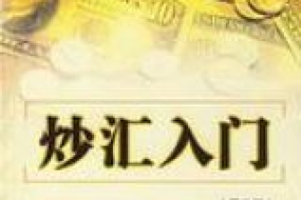 上海实有人口登记需要材料_上海市实有人口信息登记指南