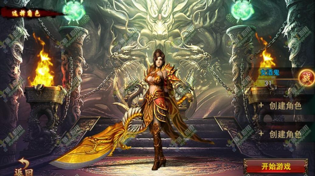 梦幻诛仙手游生活技能学习 让你日进斗金_梦幻诛仙生活技能攻略