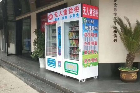 智能贩卖机如何改变日常购物体验
