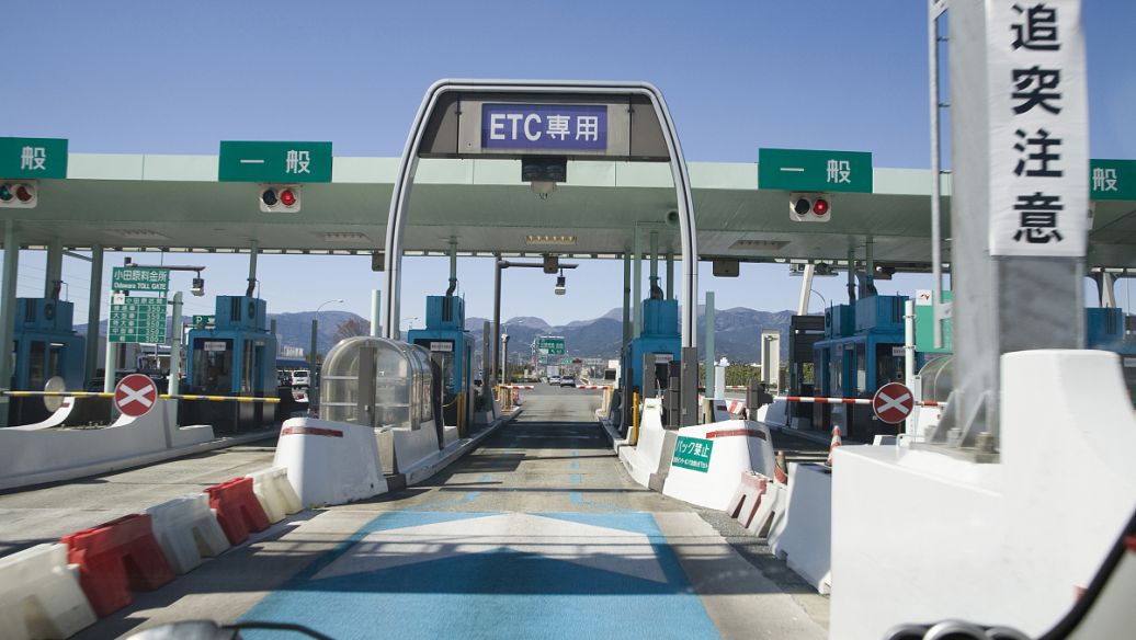 Etc. Tracking ETC明细在哪里查询-百度经验